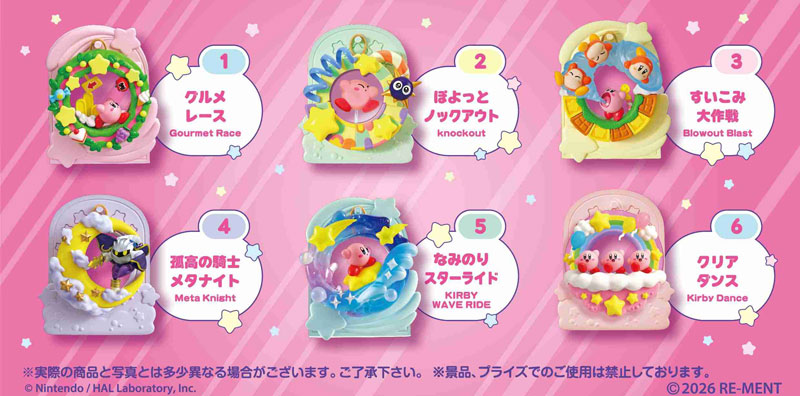 Kirby Manma Loop! 6Pack BOX