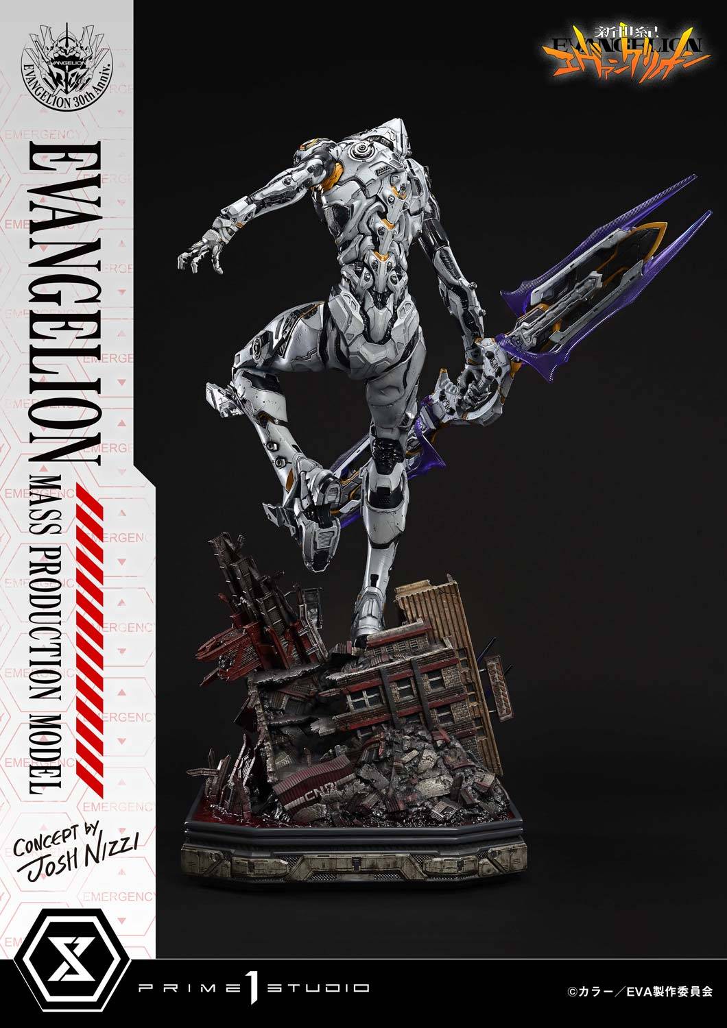 https://treasureboxfiles.s3.us-east-2.amazonaws.com/website/images/097081e87fc137915ad2-ultimate-diorama-masterline-neon-genesis-evangelion-mass-production-model-evangelion-prime-1-studio-.jpg