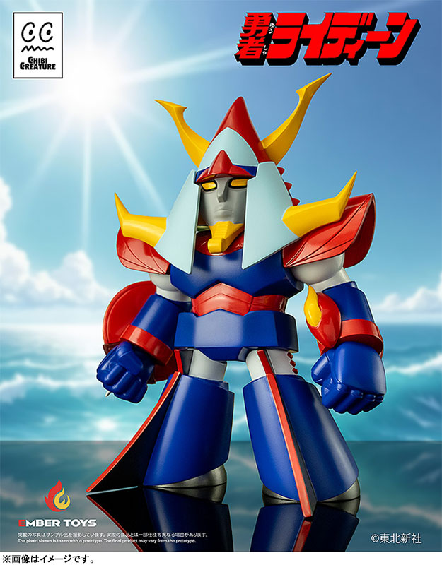 THE GATTAI The Brave Fighter of Legend Da-Garn Seven Changer