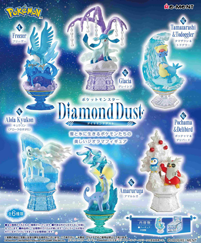 Pokemon Diamond Dust 6Pack BOX