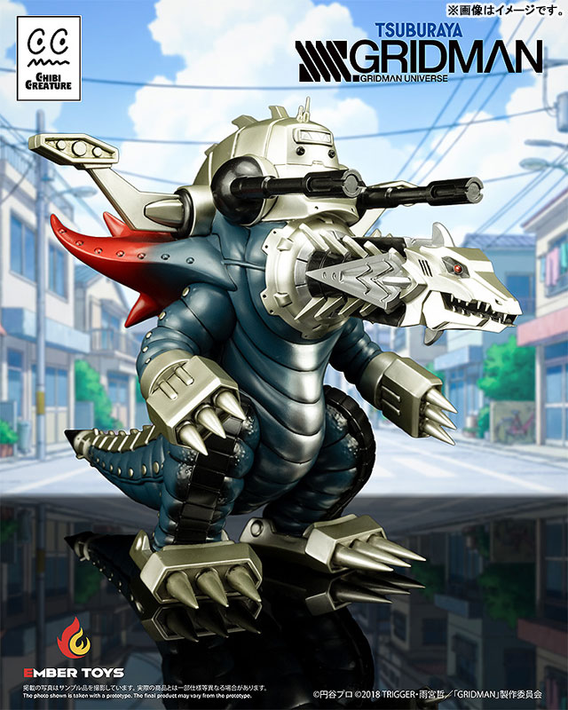 Chibi Creature SSSS.GRIDMAN Mecha Ghoulghilas, the Revenge Kaiju 