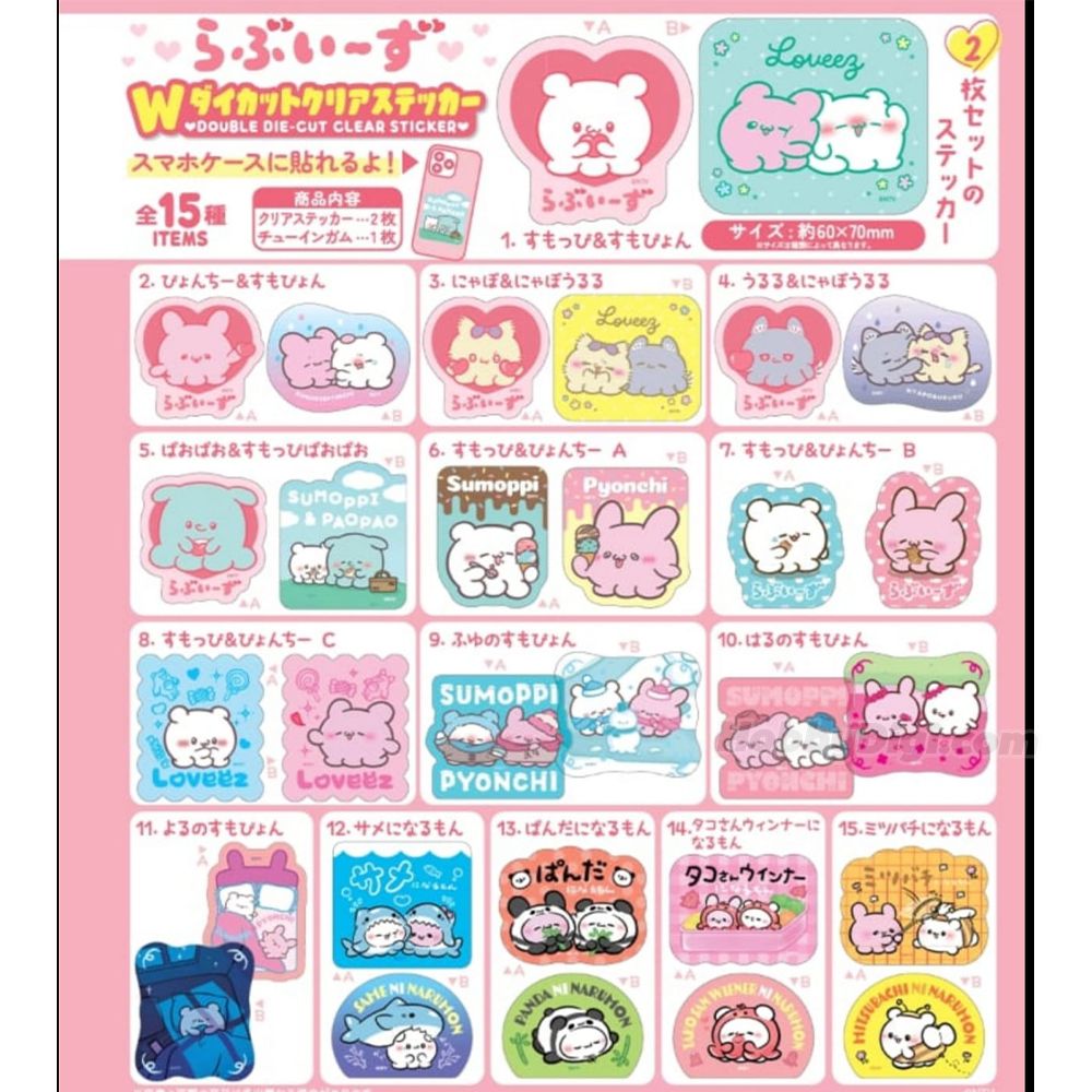 F-Toys Candy Toys - Loveies Double Die-Cut Clear Sticker (Original Box of 15)