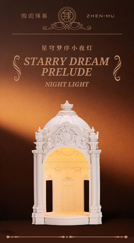 Starry Dream Prelude 1/35 scale miniature [ZHENMU]