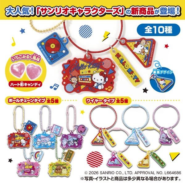 https://treasureboxfiles.s3.us-east-2.amazonaws.com/website/images/6e16c4443c74326d5d35-shokugan-sanrio-characters-jara-jara-keychain-candy-10-packs-box-takara-tomy-arts-.png