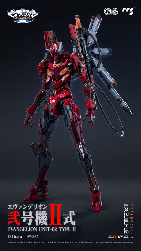 MORTAL MIND Series Evangelion ANIMA Evangelion Unit-02 Type-II Alloy