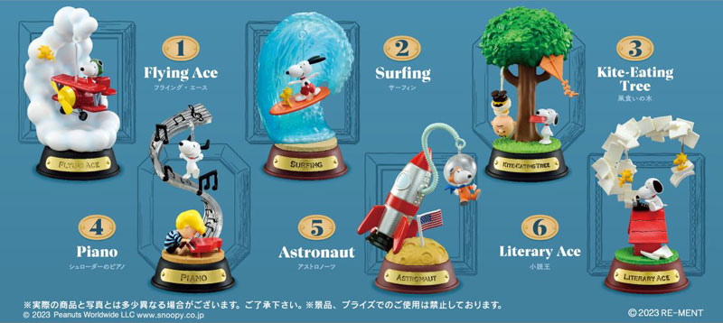 Peanuts Snoopy SWING ORNAMENT 6Pack BOX(