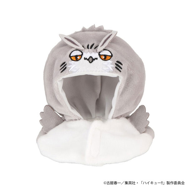 LookUp Poncho Haikyuu!! Bokuto Owl