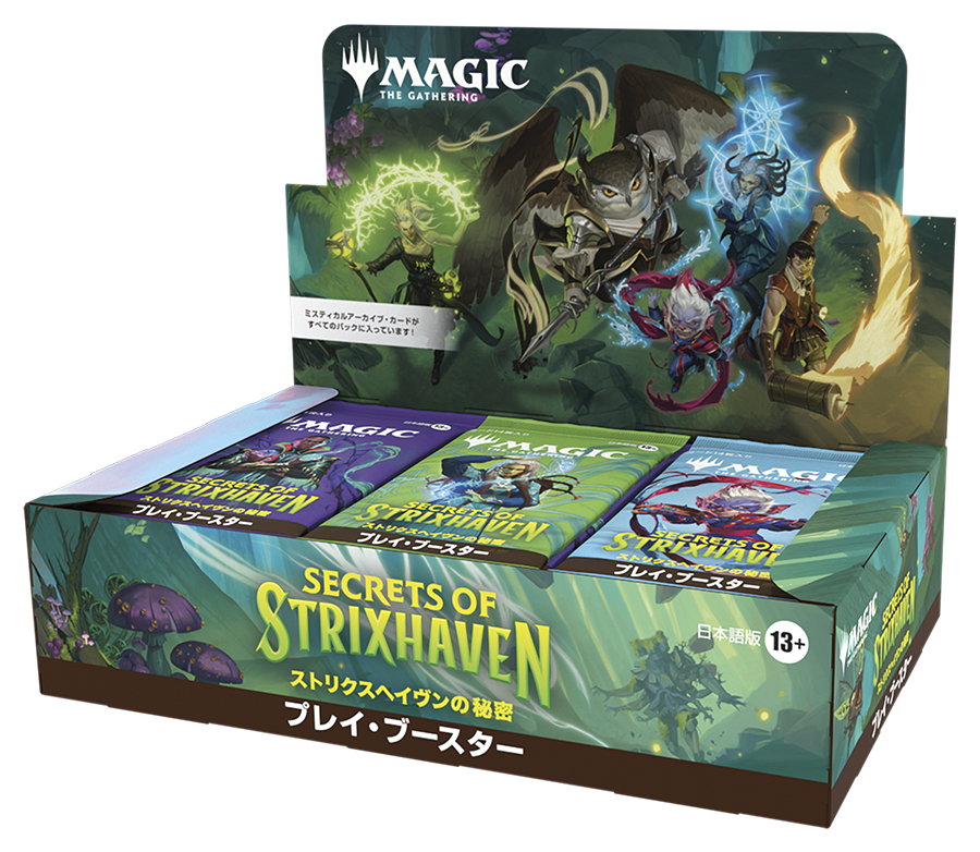 MTG Secret of Strixhaven Play Booster English Version