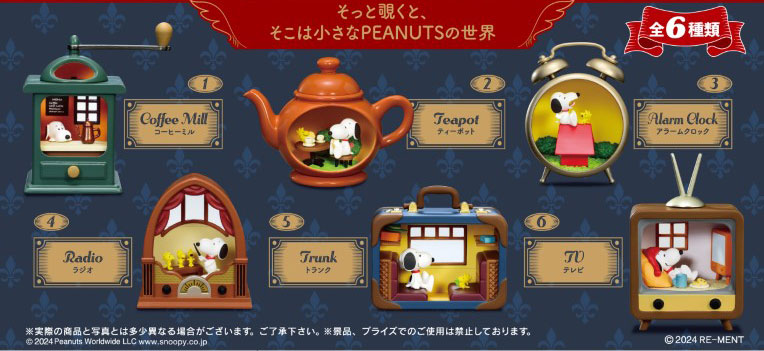 Peanuts Snoopy Antique Diorama Collection 6Pack BOX