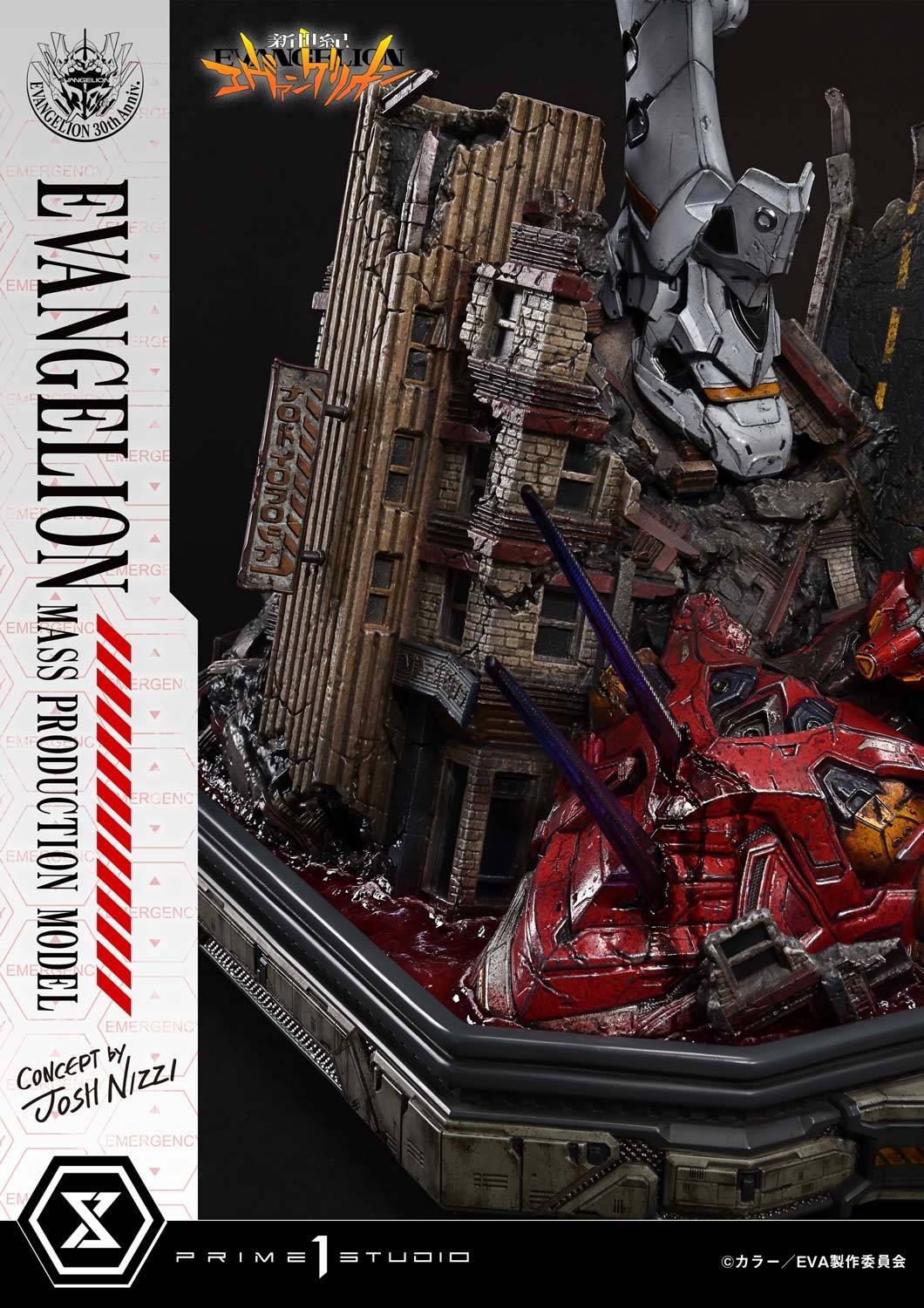 https://treasureboxfiles.s3.us-east-2.amazonaws.com/website/images/946c7a078d952130ccb2-ultimate-diorama-masterline-neon-genesis-evangelion-mass-production-model-evangelion-prime-1-studio-.jpg