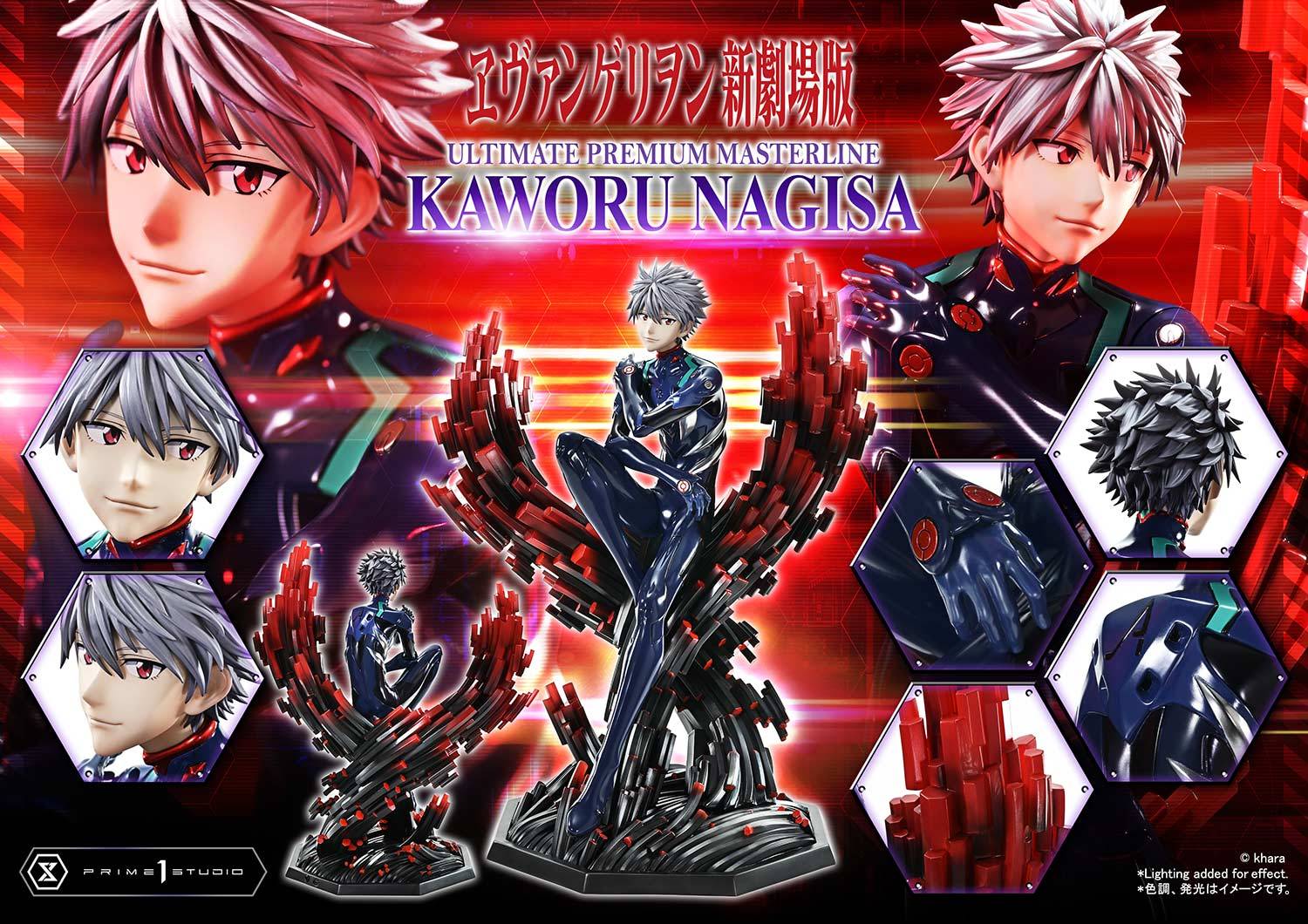 Ultimate Premium Masterline: Rebuild of Evangelion - Kaworu Nagisa 1/4