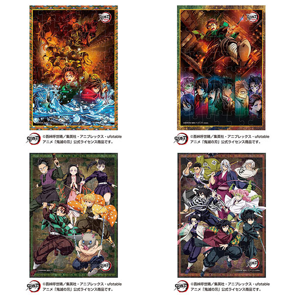 Demon Slayer: Kimetsu no Yaiba Puzzle Gum 3 8Pack BOX
