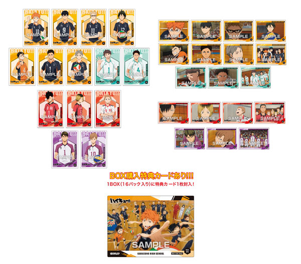 Anime "Haikyuu!!" Clear Card Collection Gum 5 First Press Limited Edition 16Pack BOX