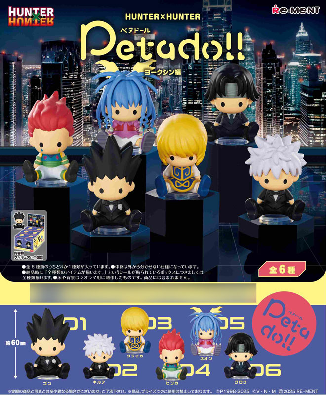 petadoll Hunter x Hunter Yorknew City Arc 6Pack BOX