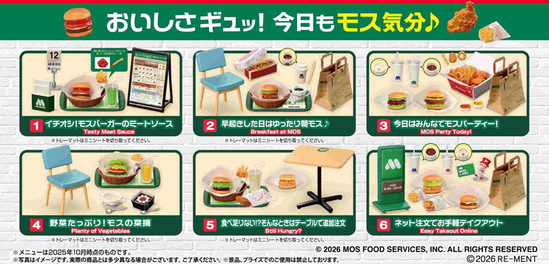 Hoobaru Oishisa Mos Burger 6Pack BOX