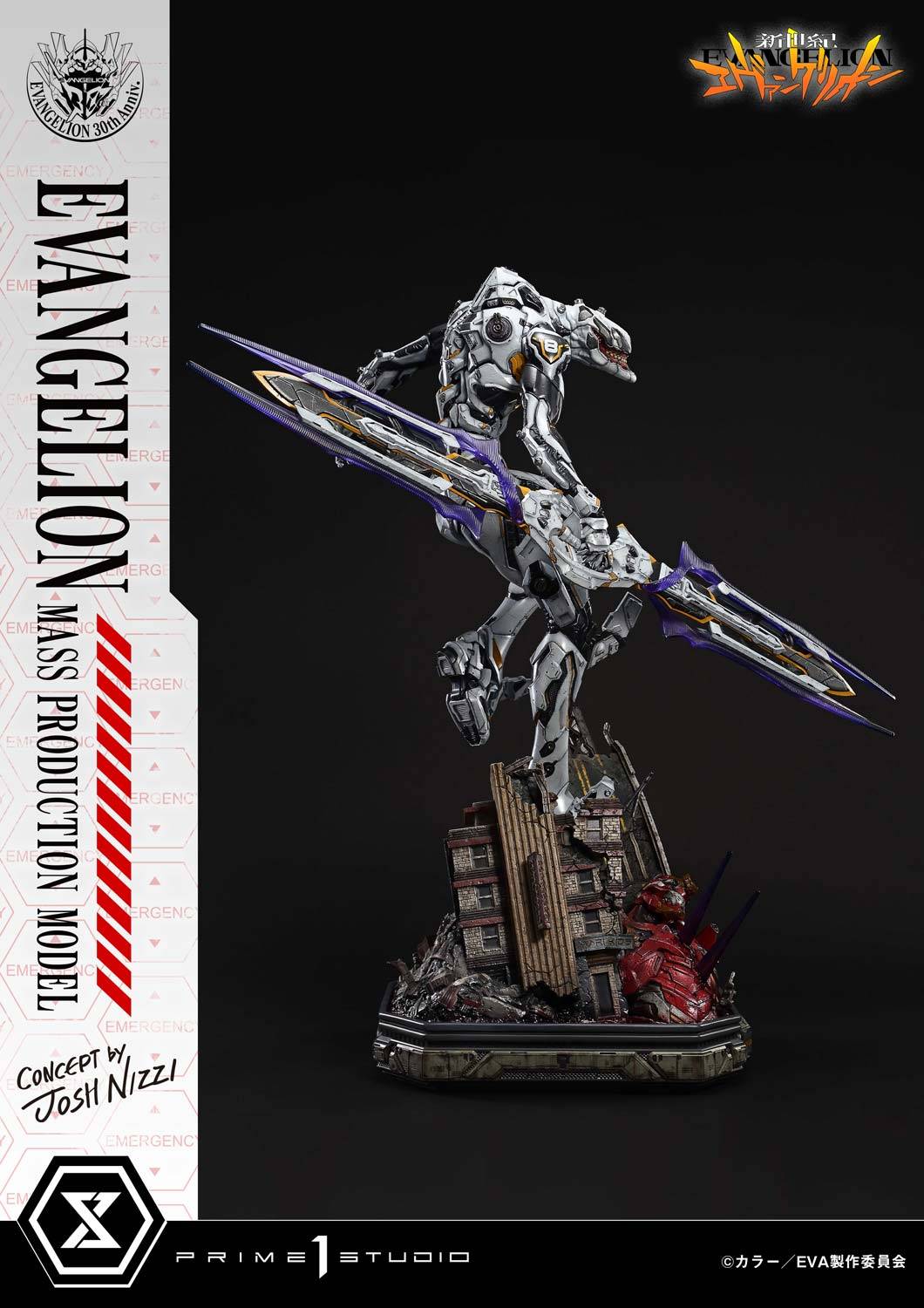 https://treasureboxfiles.s3.us-east-2.amazonaws.com/website/images/cefe507ae247be6fb299-ultimate-diorama-masterline-neon-genesis-evangelion-mass-production-model-evangelion-prime-1-studio-.jpg