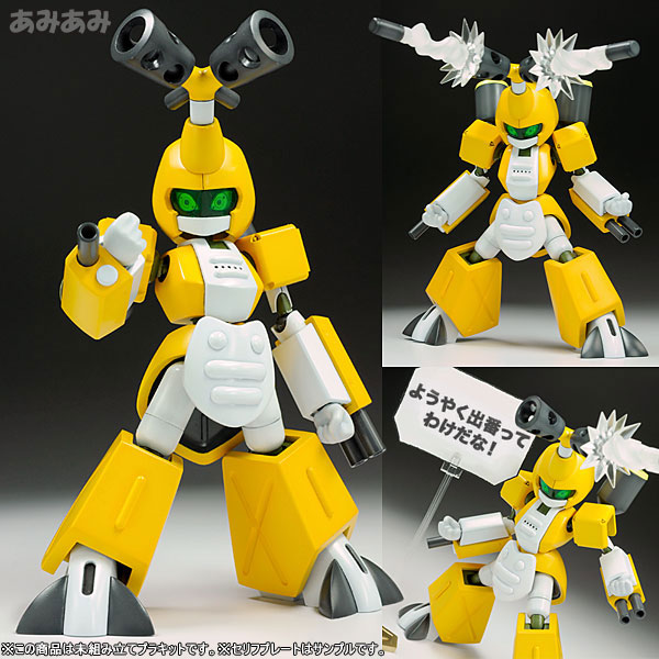 Medarot KBT00-M Metal Beetle 1/6