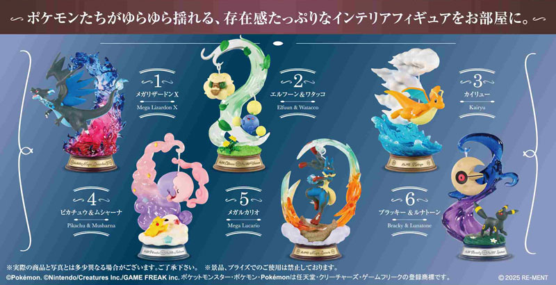 Pokemon SWING VIGNETTE collection4 Yurameku Pokemon no Hitotoki 6Pack BOX