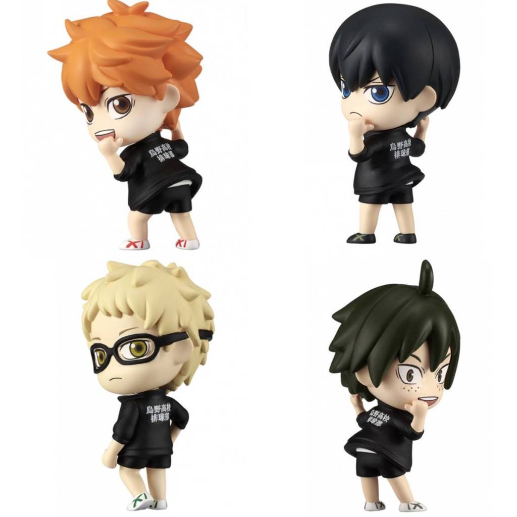 Look This Way Fig. Haikyu!! ★Set of all 4 types