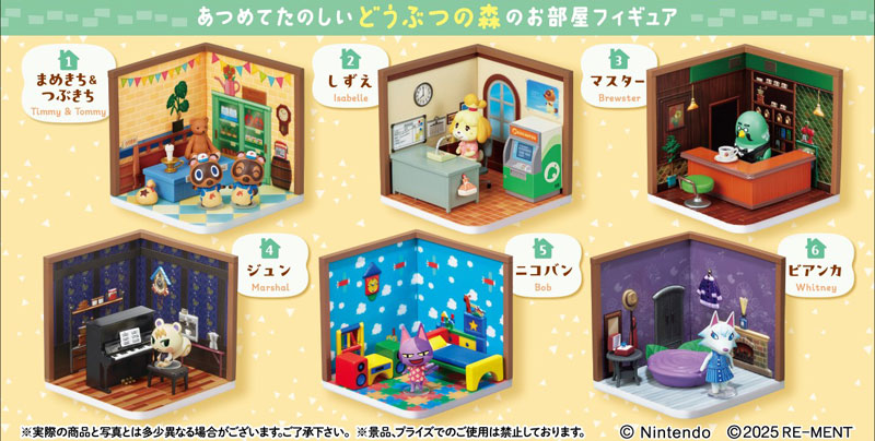 Animal Crossing Happy Room 6Pack BOX