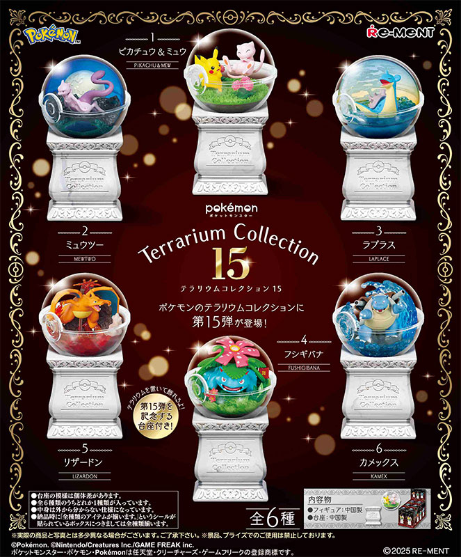 Pokemon Terrarium Collection 15 6Pack BOX